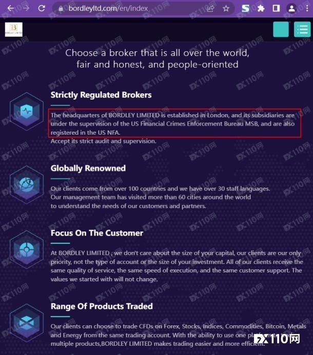 2024年09月16日:5万美元在Big Uncle蹊跷爆仓?深挖出多家关联黑平台 5万美元在Big Uncle蹊跷爆仓?深挖出多家关联黑平台