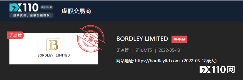2024年09月16日:5万美元在Big Uncle蹊跷爆仓?深挖出多家关联黑平台 5万美元在Big Uncle蹊跷爆仓?深挖出多家关联黑平台