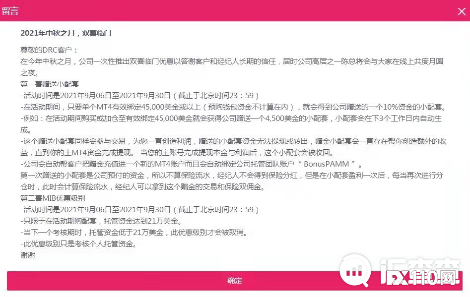 2024年09月24日:【汇查查】最新海汇国际动态,收割“镰刀”更大了! 【汇查查】最新海汇国际动态,收割“镰刀”更大了!