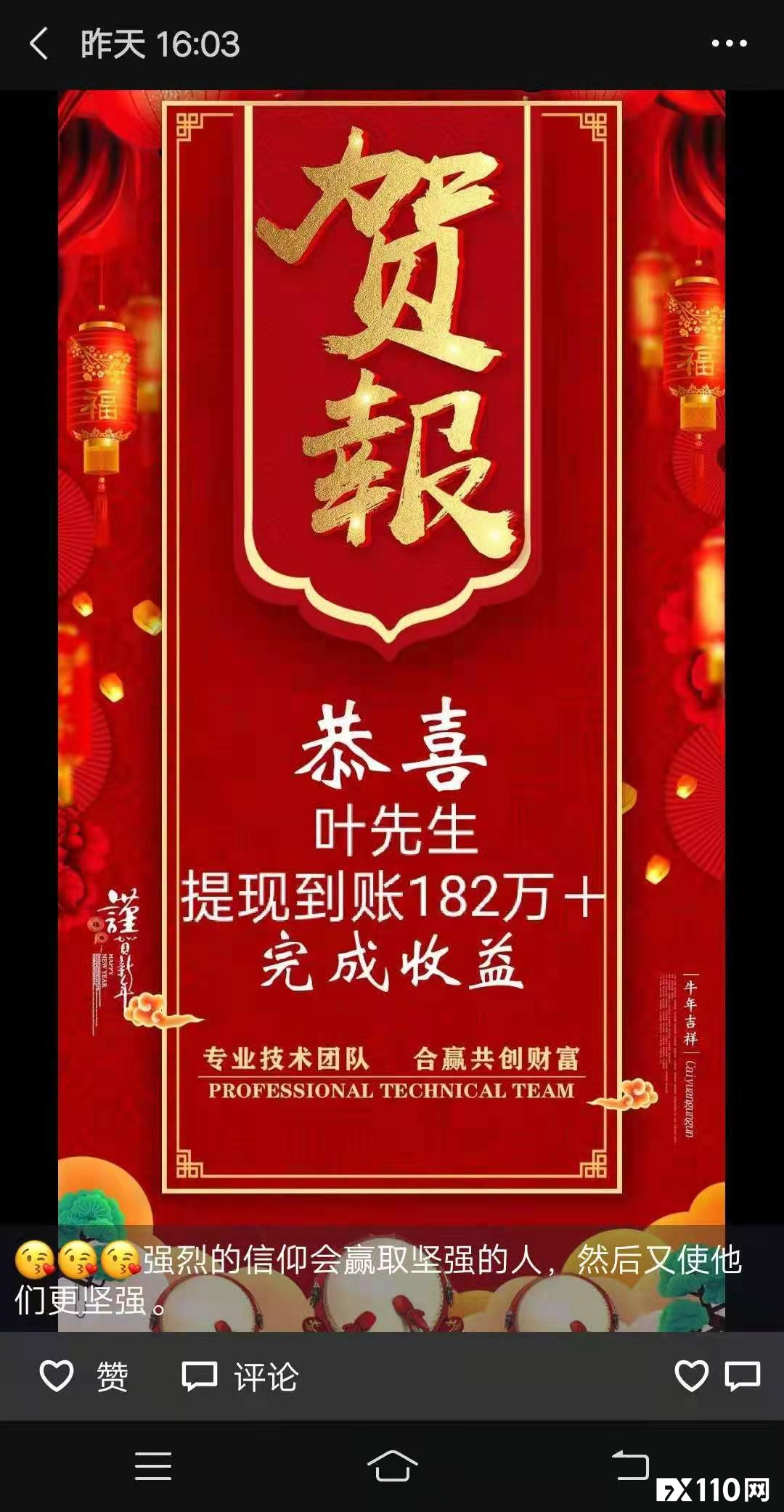 2024年11月20日:【汇查查曝光】假冒TICK MILL平台遭正主打假,当心还在行骗中! 【汇查查曝光】假冒TICK MILL平台遭正主打假,当心还在行骗中!