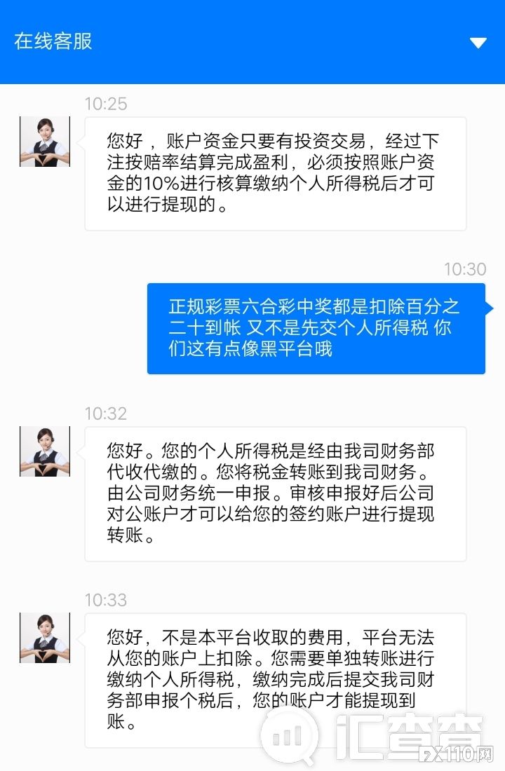 2024年11月20日:【汇查查曝光】假冒TICK MILL平台遭正主打假,当心还在行骗中! 【汇查查曝光】假冒TICK MILL平台遭正主打假,当心还在行骗中!